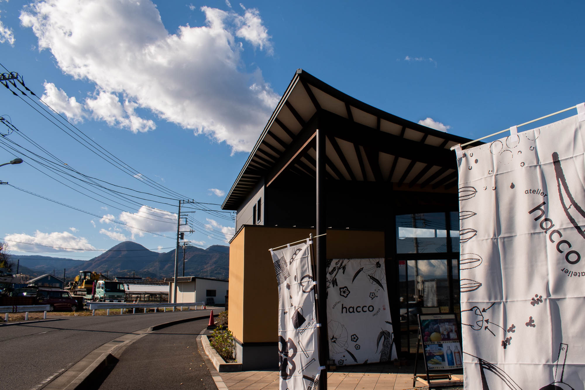 アトリエハッコと周囲景観