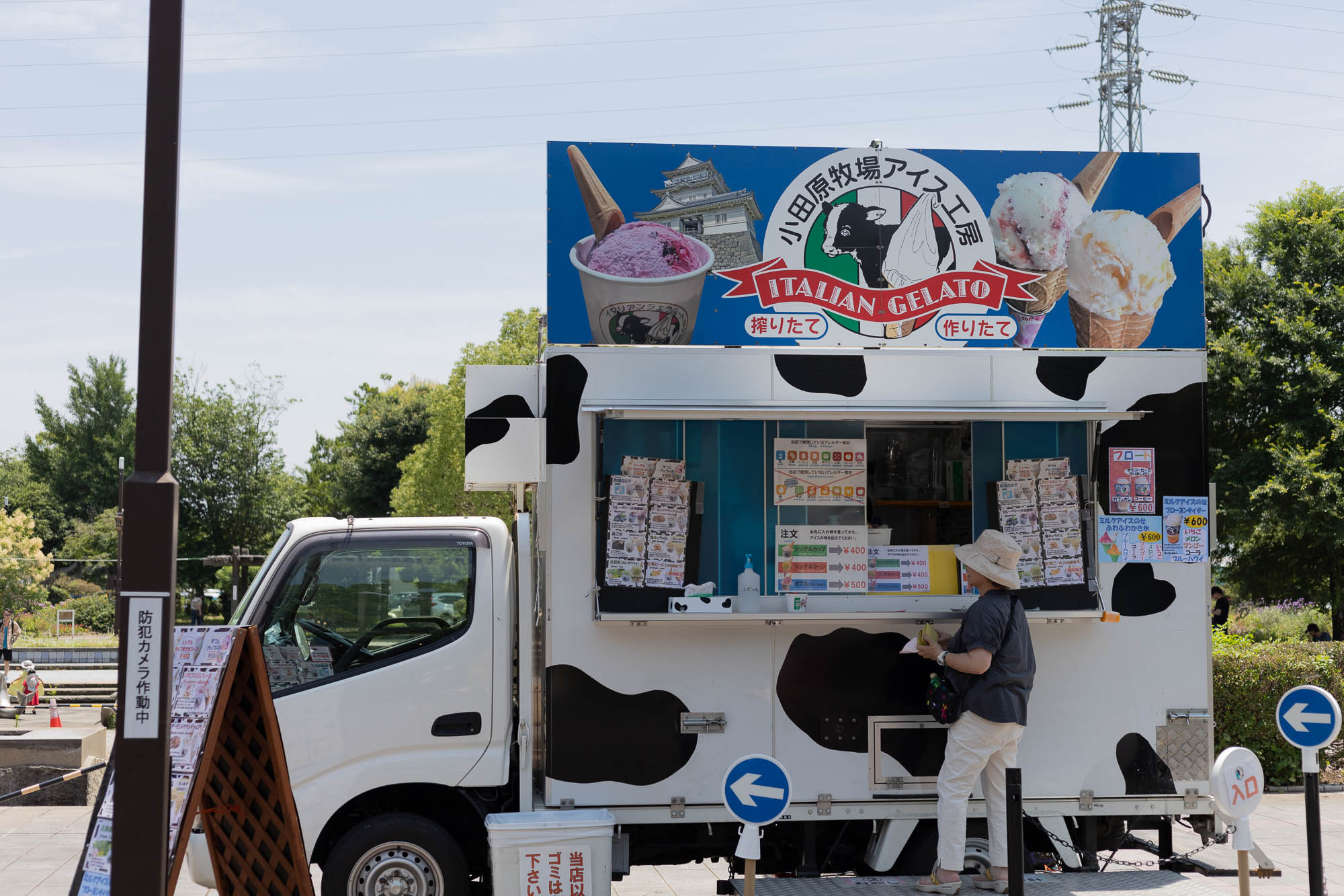 小田原牧場アイス工房。店舗型もあり。甘夏がおすすめ