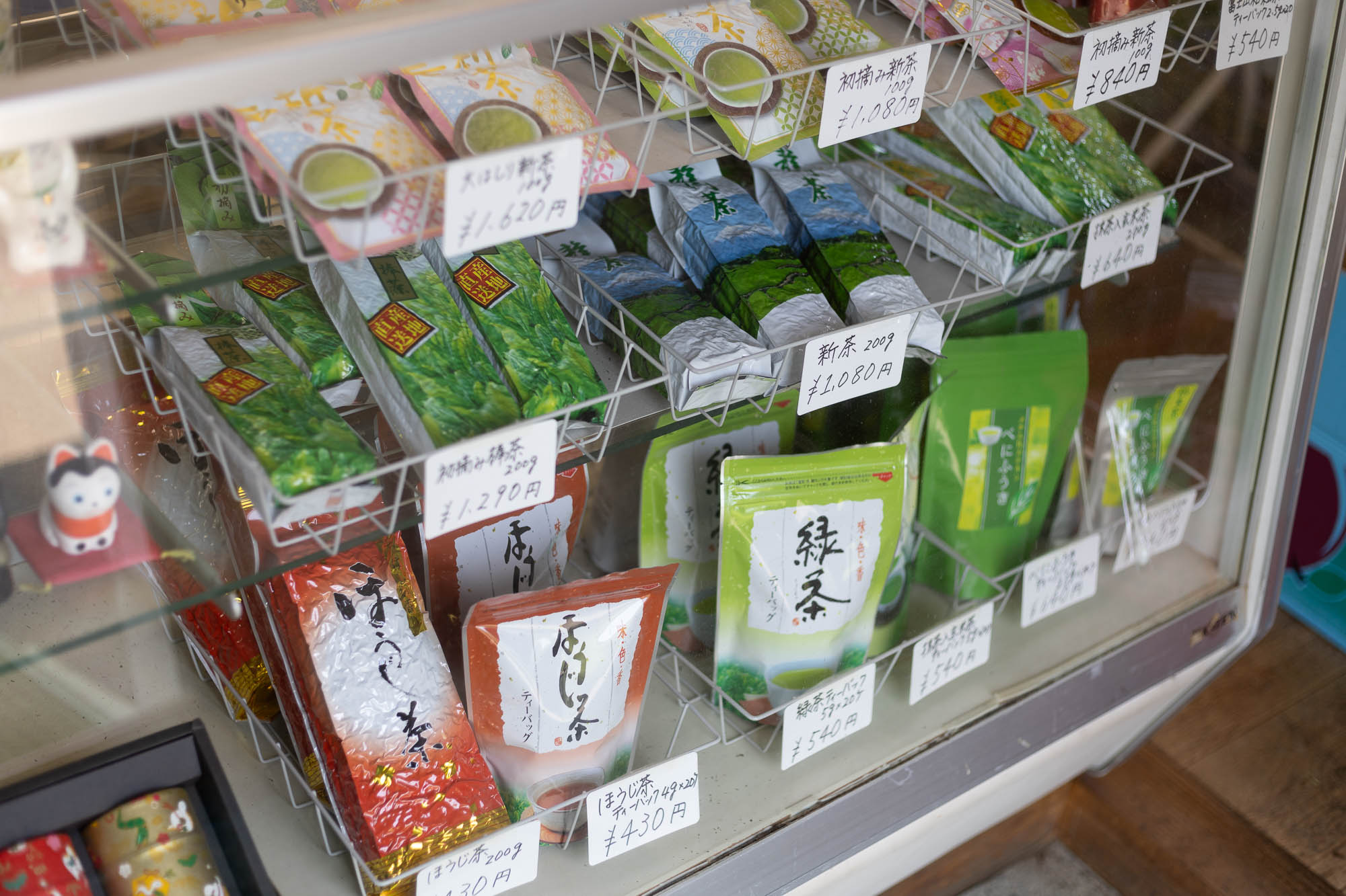 堂ケ谷戸（どうがやと）製茶工場 静岡県富士宮市