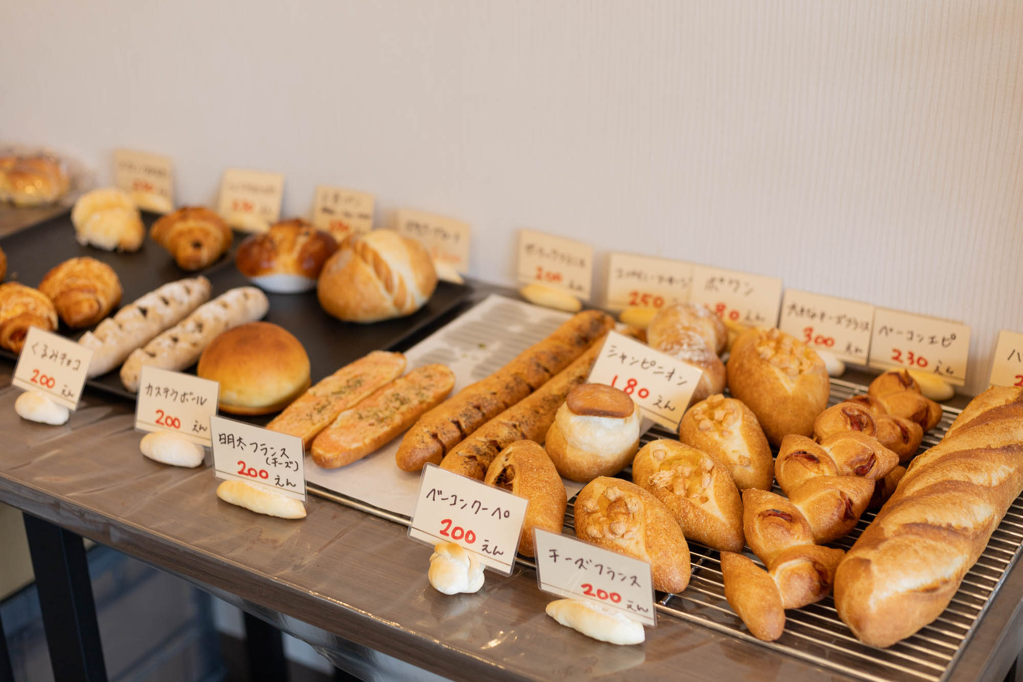 A・T Bakery パンたち