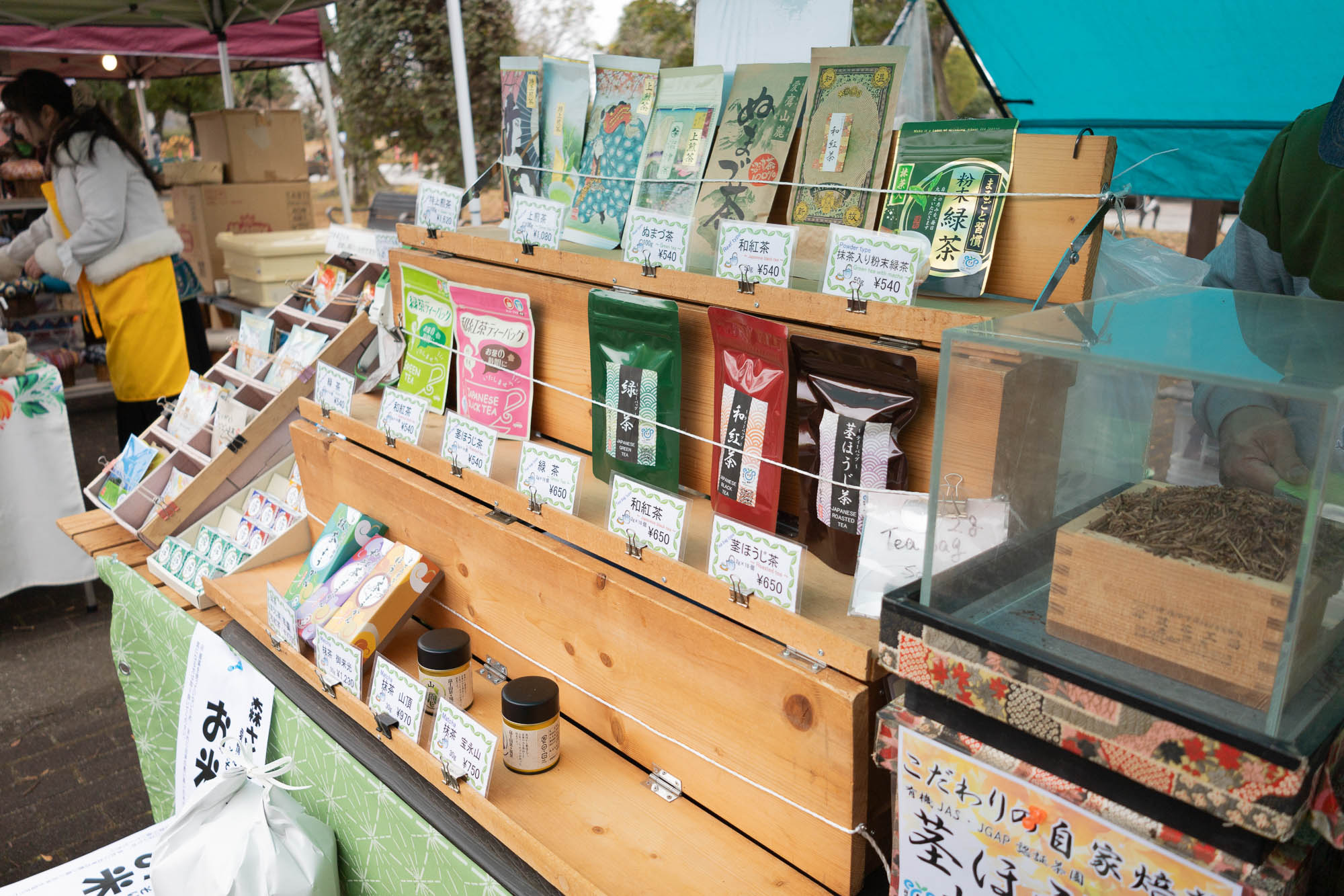 ヤマモリ製茶 で煎茶を買い込む