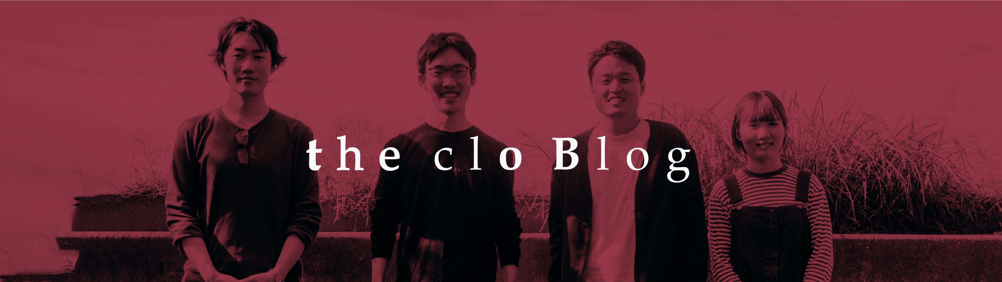 ザクロ | the clo のブログです。訪問したお店から、日々の生活、Web運営
        に関することなど、自由なテーマで投稿しています